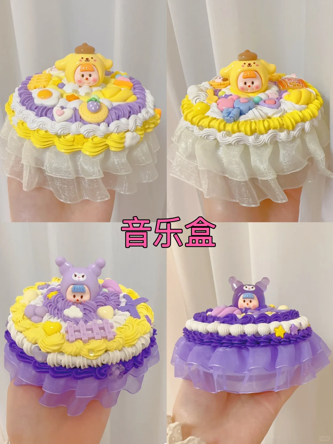 奶油胶手工diy｜退坑低价甩卖