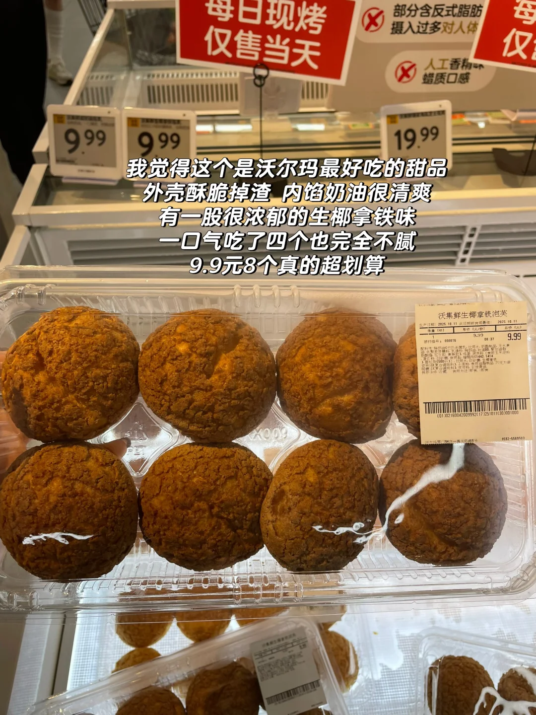 人在沃尔玛，还有什么可入？