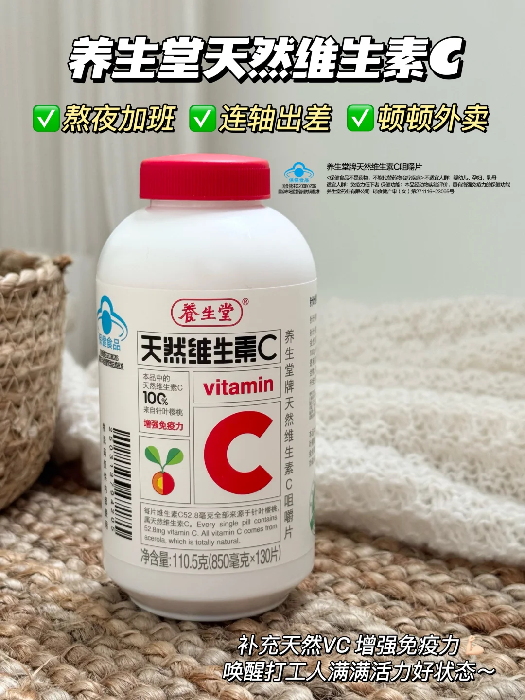 加班熬夜连轴转!没它真的顶不住啦~