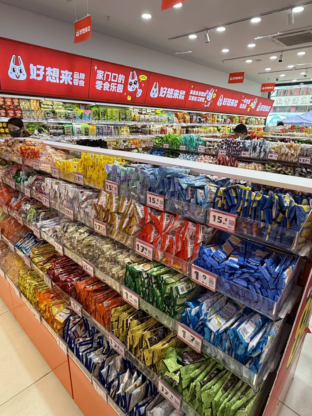 好想来无限回购的零食（人生分享版）