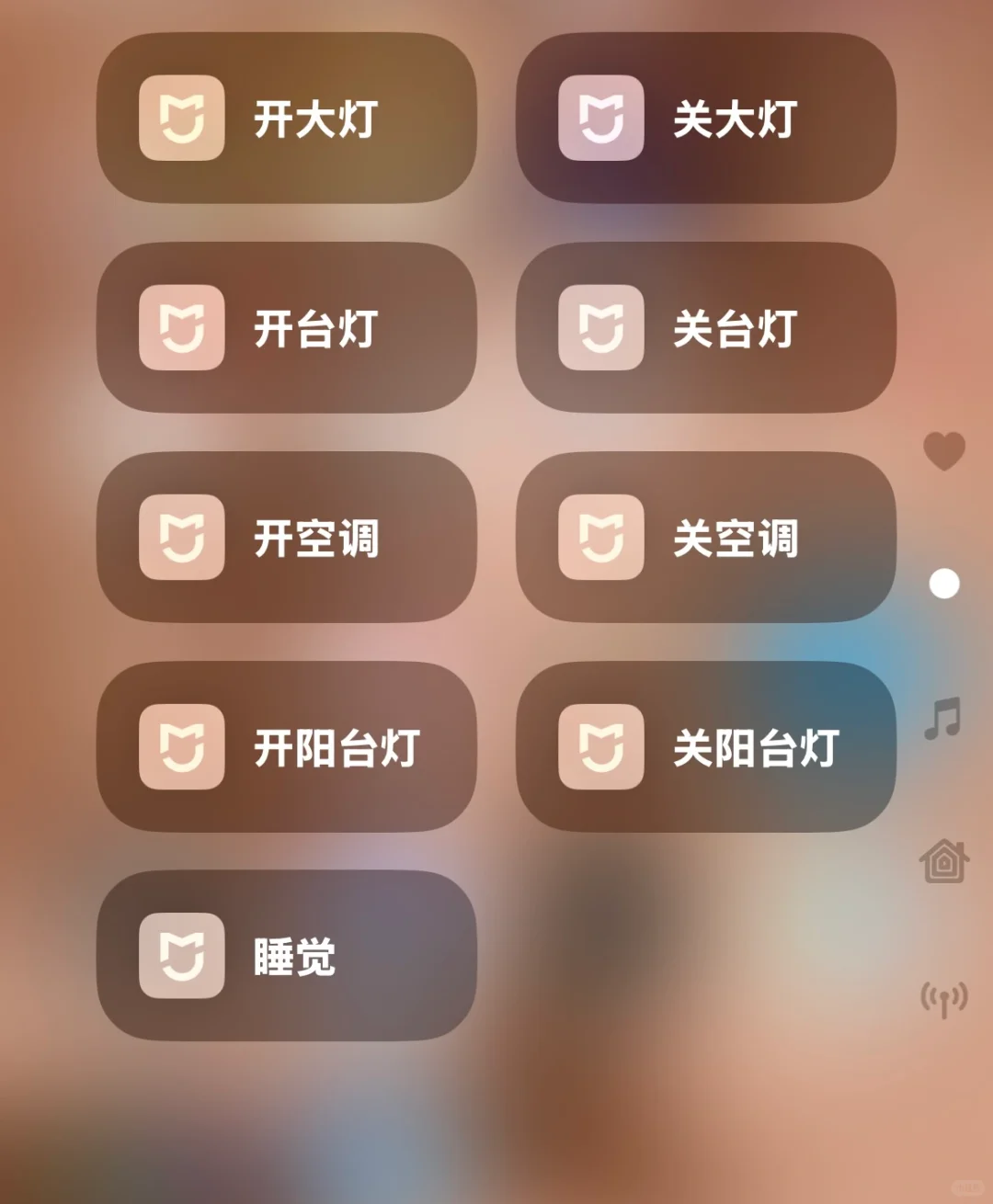 可能是全网最低成本之一的小房间智能方案