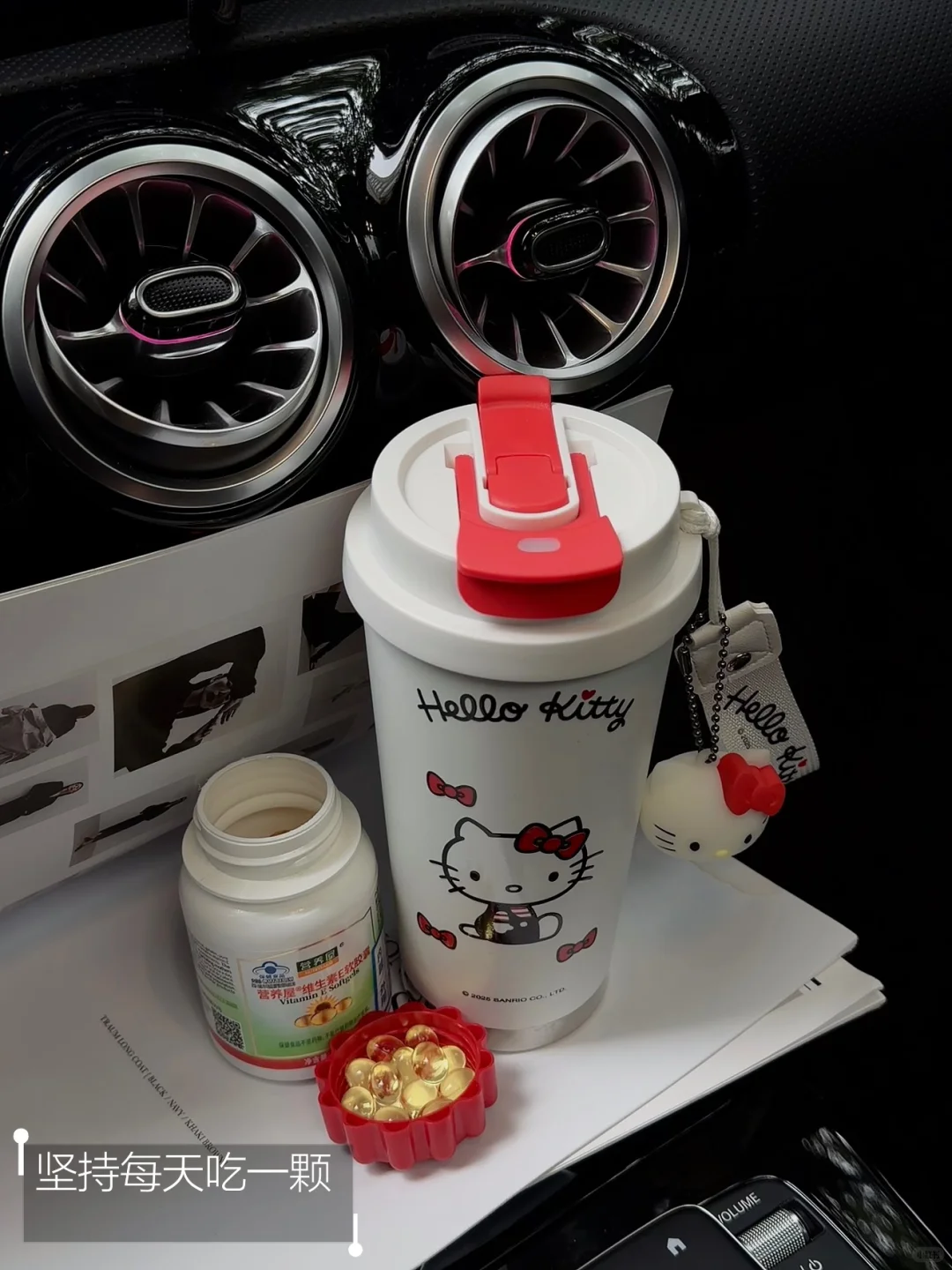 财气养人 先养自己