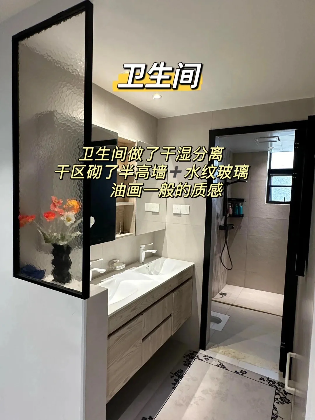 入住一年后，发现这些设计真的太实用啦❗