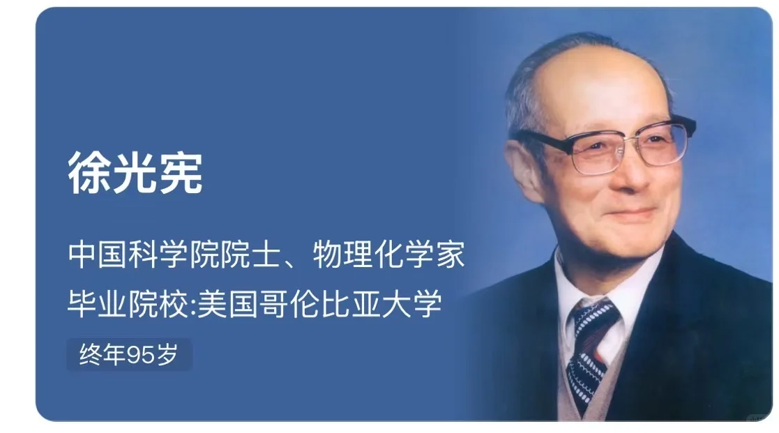 稀土的作用与价值