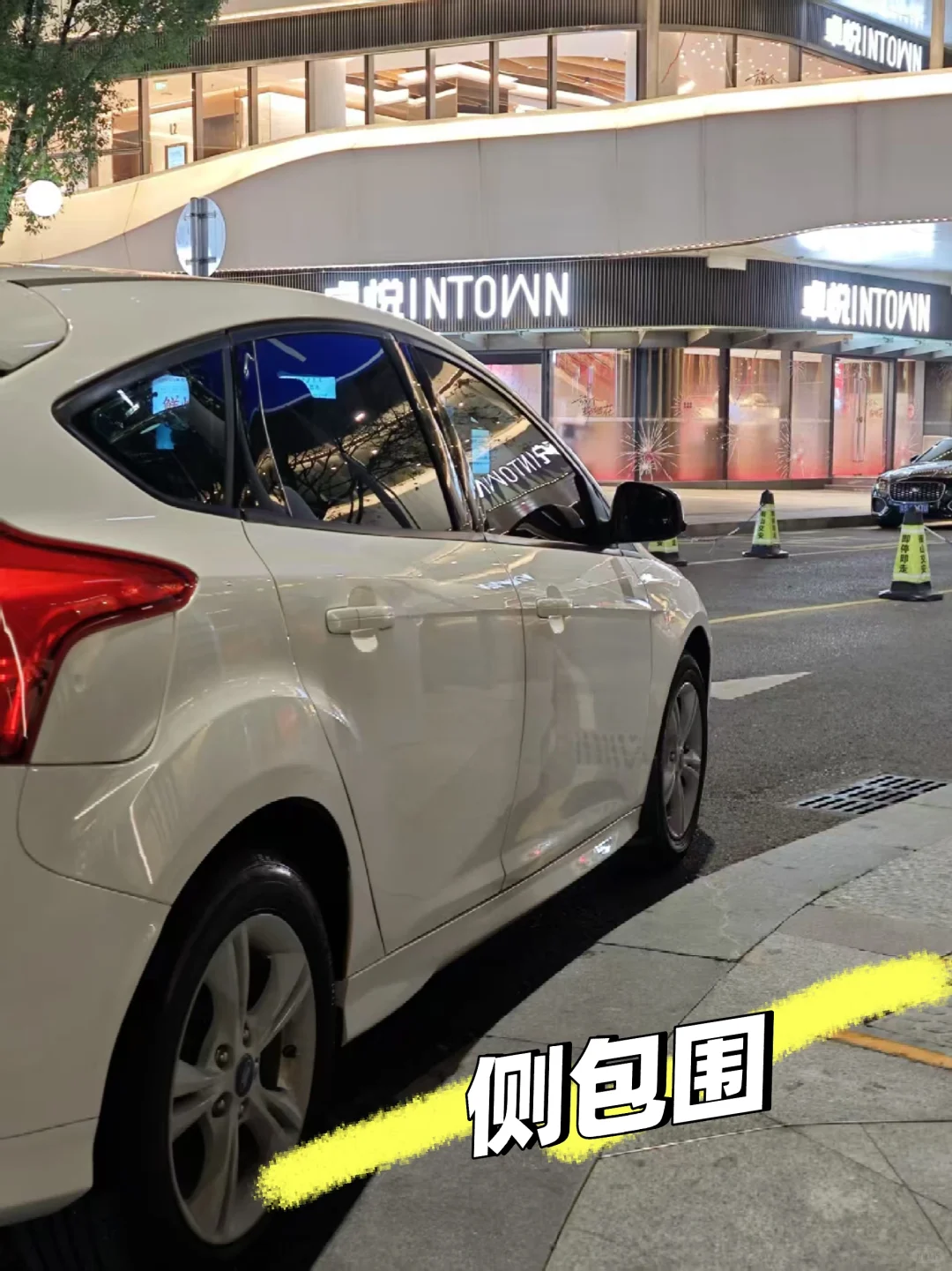 福克斯低成本改装清单及花费?（外观篇）