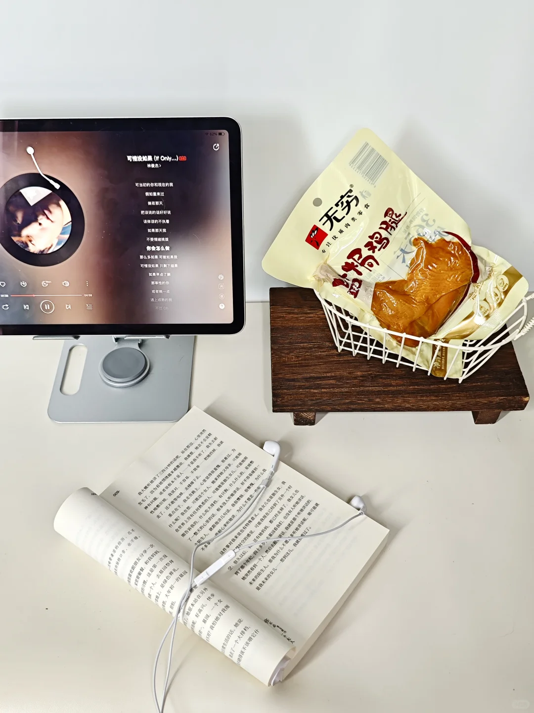 我猜, 此刻你应该饿了吧