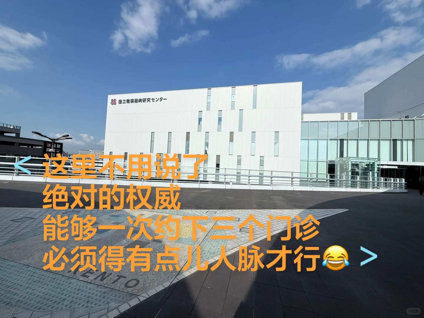 体检到一半被医生紧急叫停⚠️