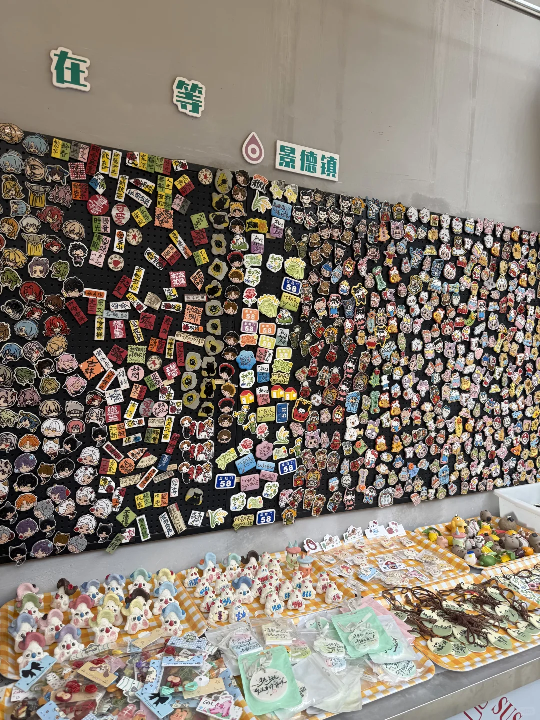 景德镇雕塑瓷厂也太好逛了吧