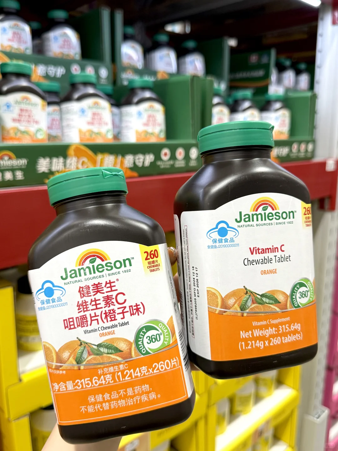 山姆你不推这个你糊涂啊。。。。