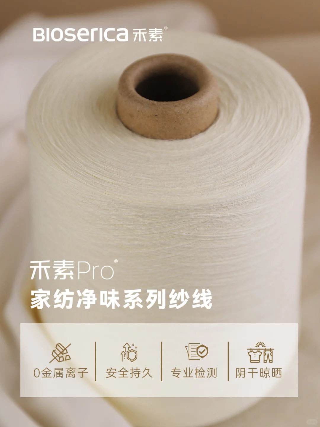 阴干晾晒也无异味困扰?️就算梅雨季也不怕