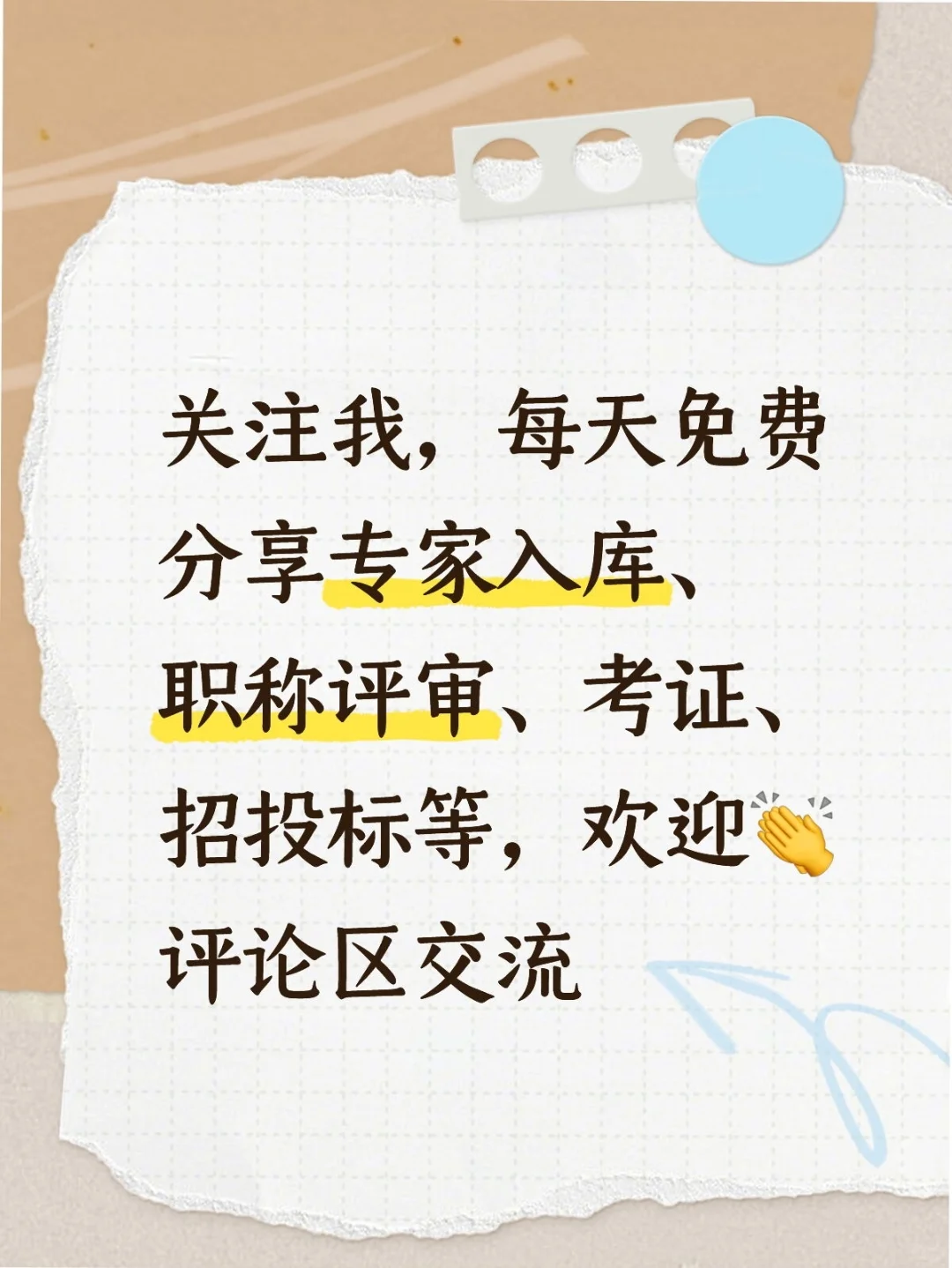 别怪我没告诉你这个库在征集专家