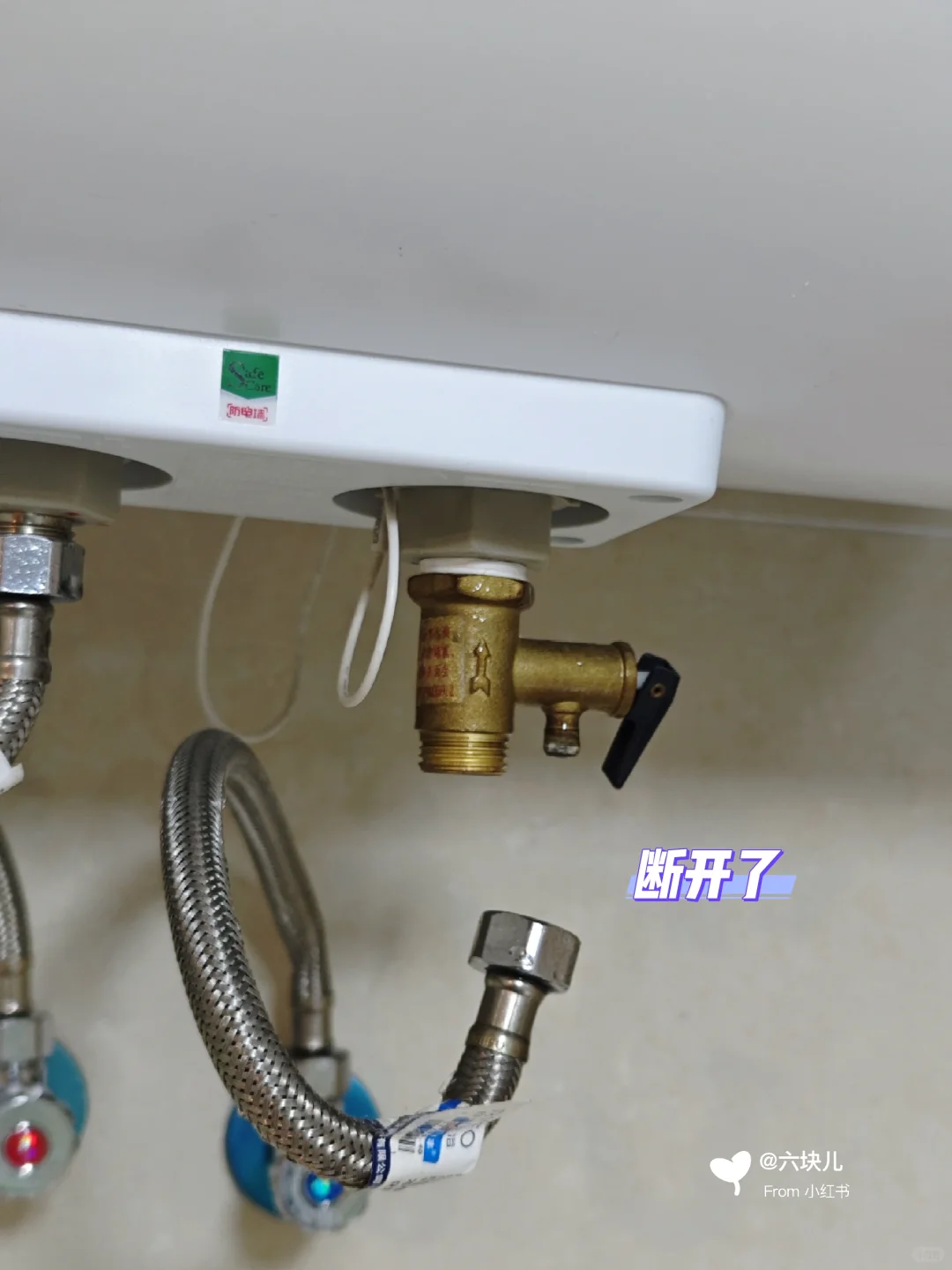 单独居独居女孩必备技能✨ 换热水器泄压阀