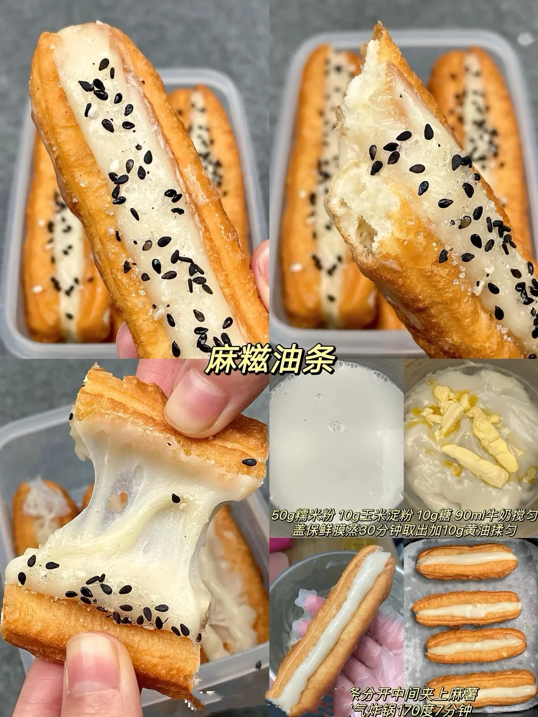 小吃 休闲零食