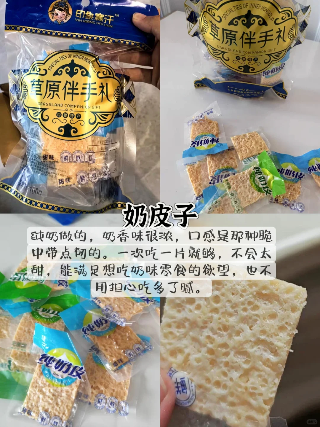 健康养生小零食(贴心/便携/办公室)