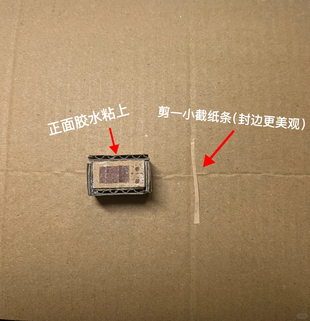 纸箱DIY小小小烤箱