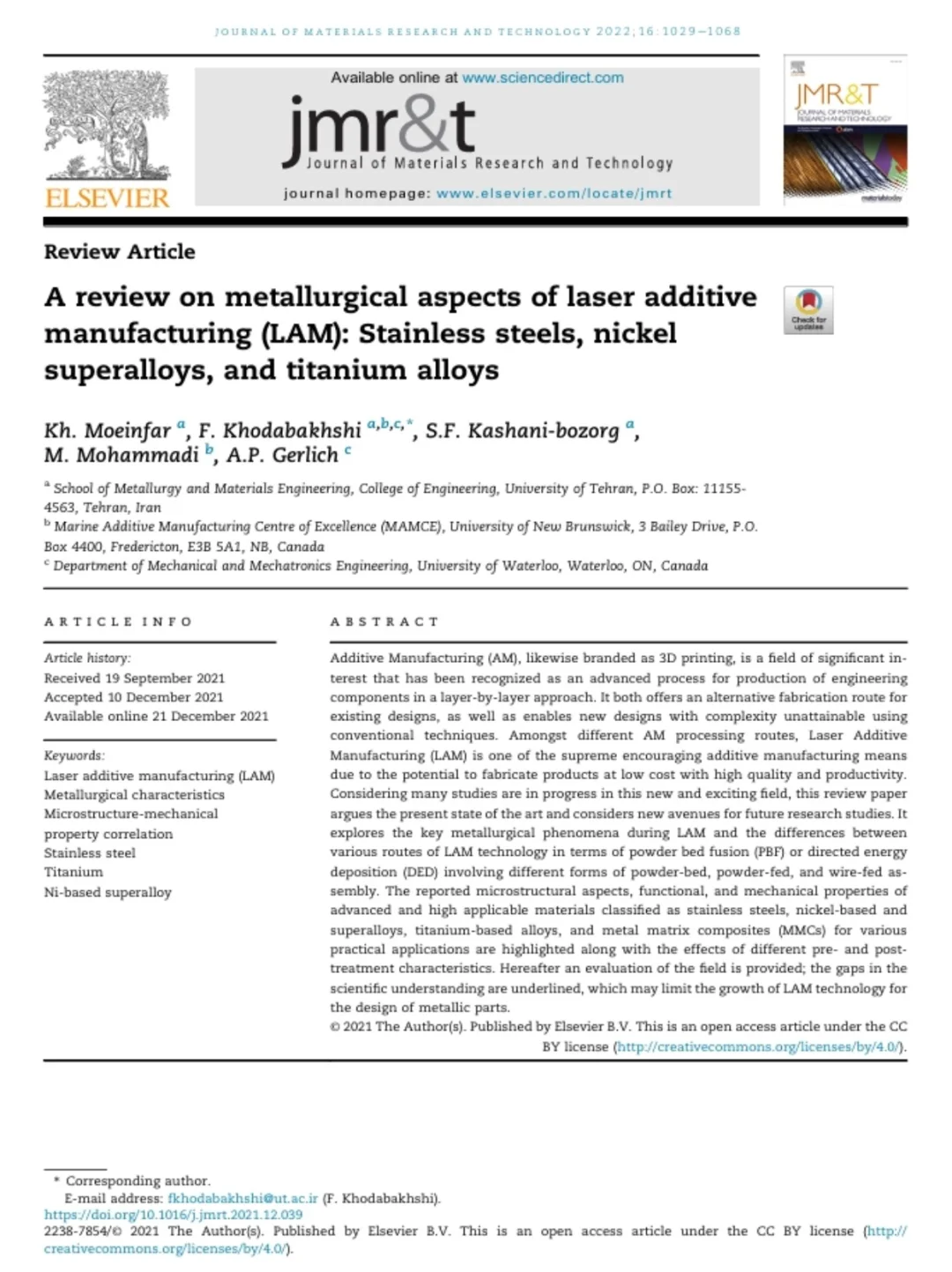 冶金工程的新方向来啦！