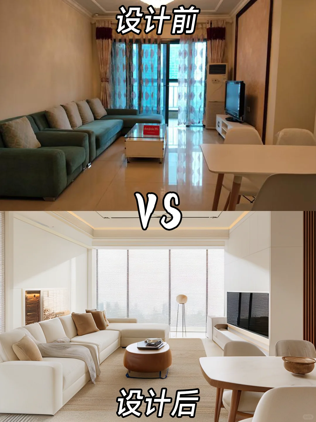 是我孤陋寡闻了！AI还能直接生成装修效果图