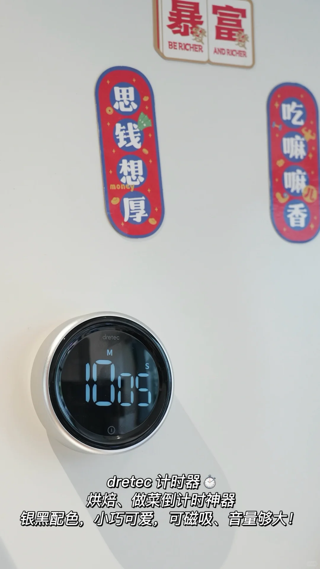 长期主义者厨房小工具分享｜自用无广超实用