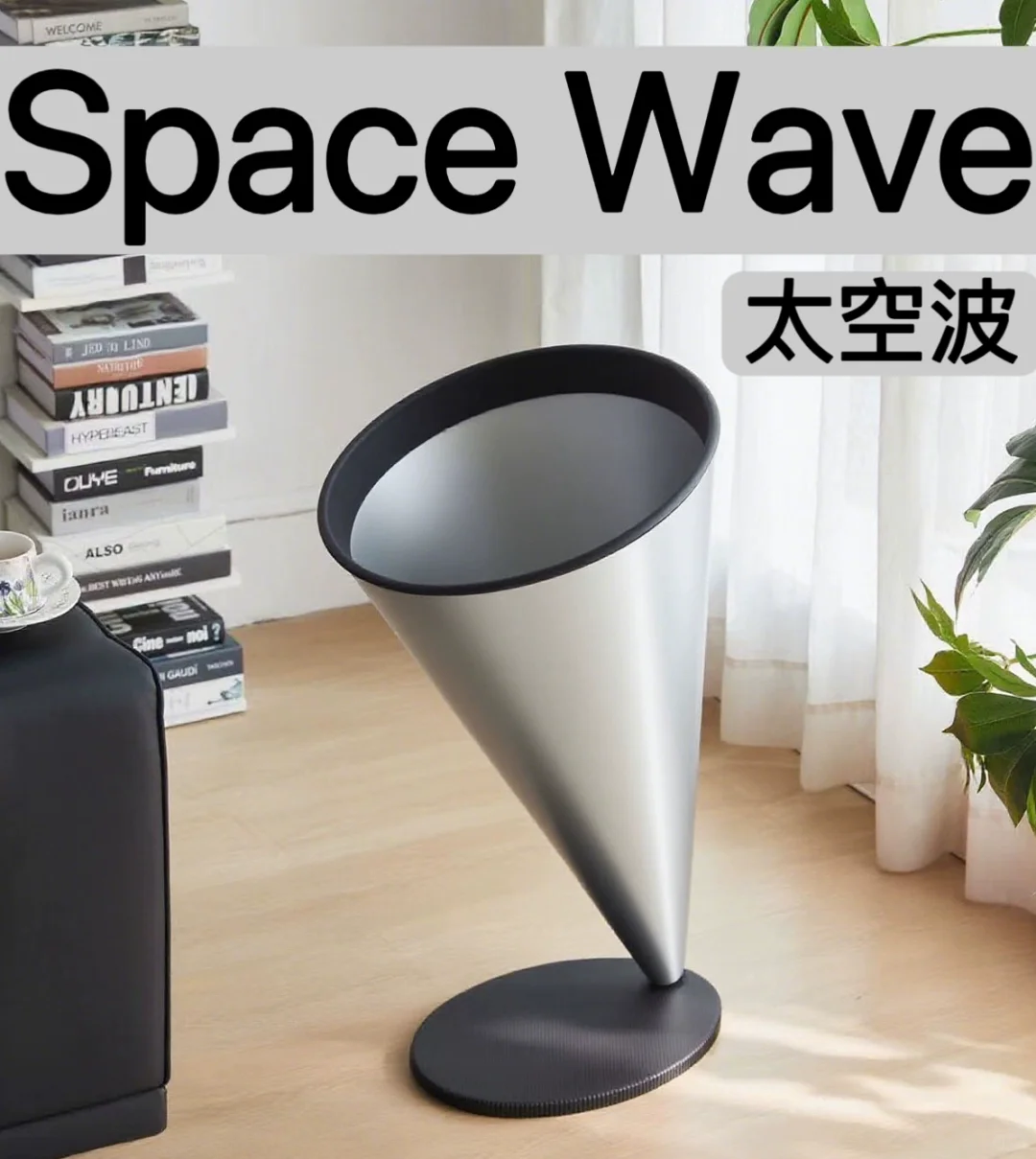 太酷辣！“万物皆可收纳”艺术垃圾桶！