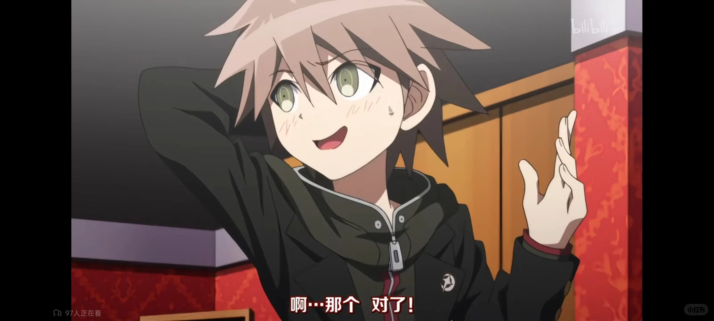 我推苗木攻击我最薄弱的地方