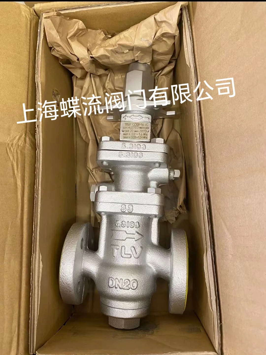 日本TLV减压阀COSR-3COSR-16COSR-21