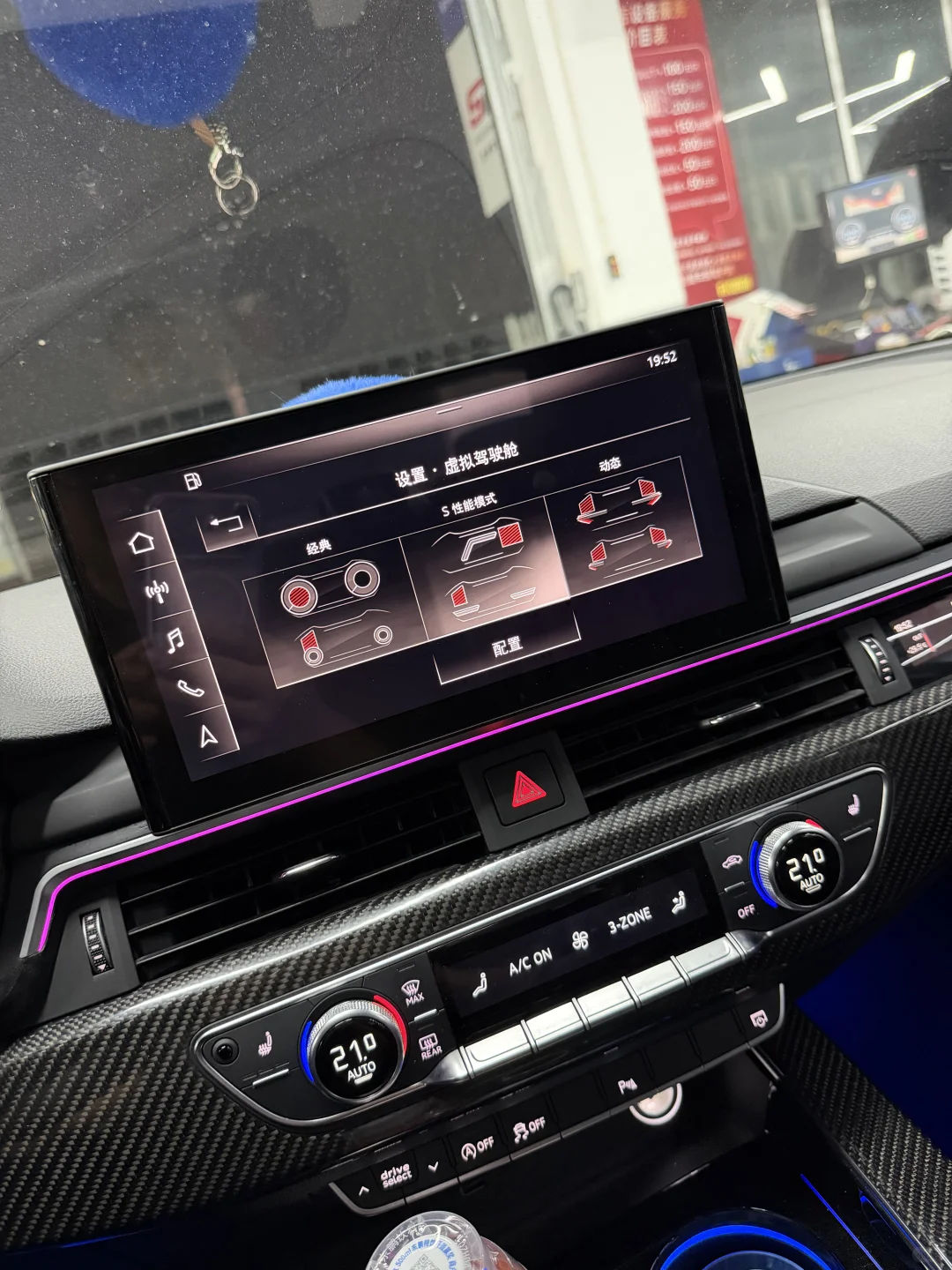 18款A4L 升级新款仪表主机大屏