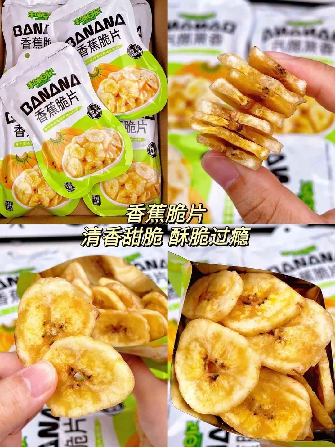 盘点九款办公室必备小零食，真的太好吃了