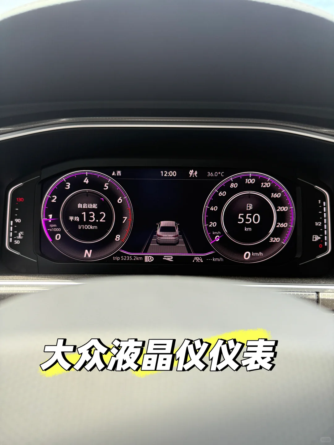 这个仪表也太好看吧