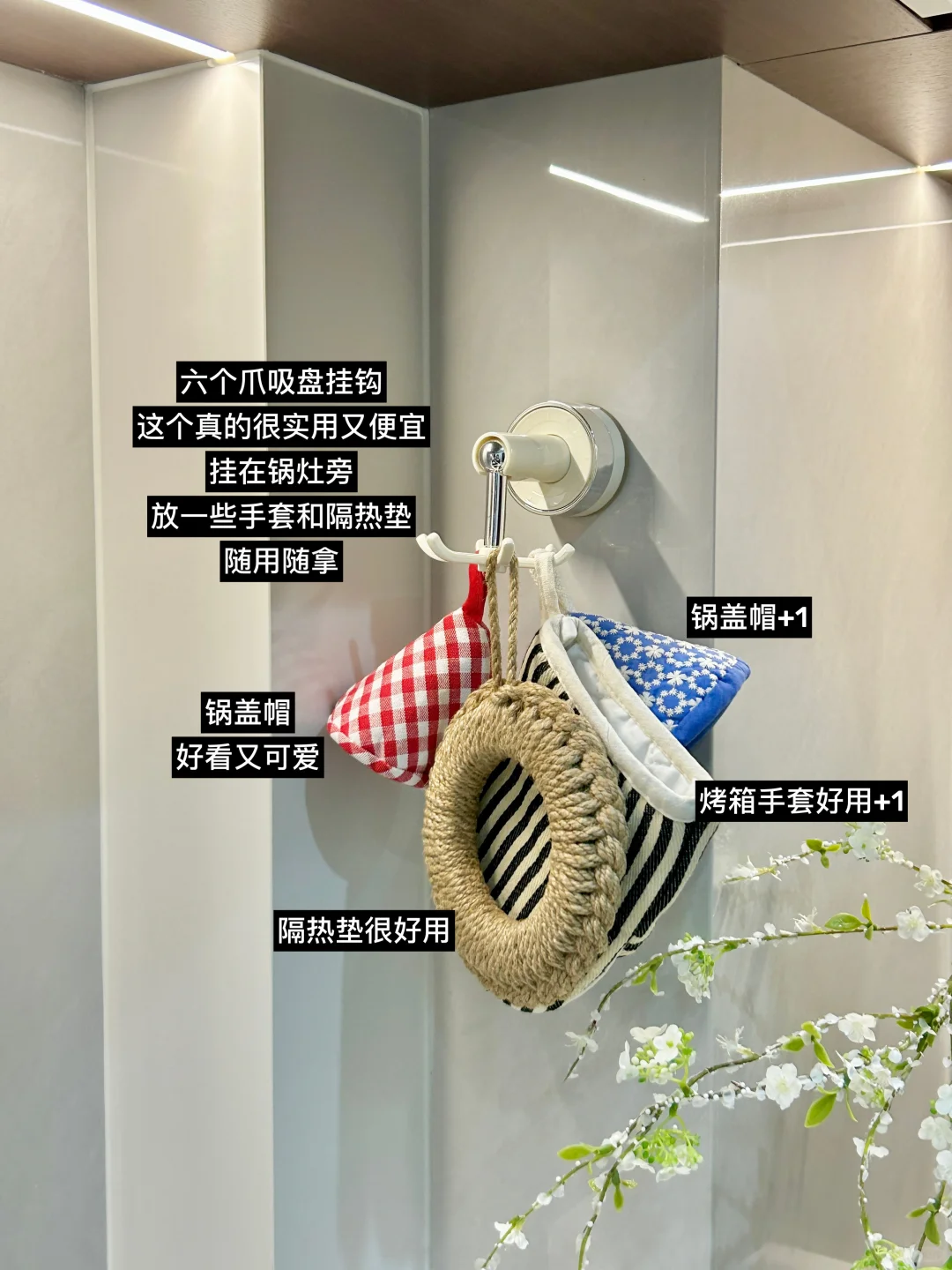 新家厨房好物分享｜好看又好用???