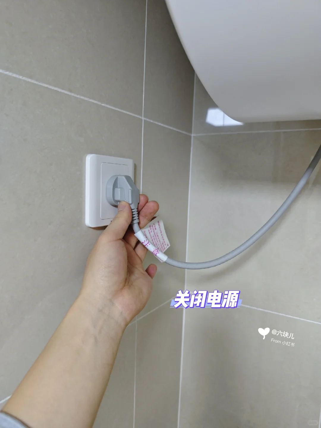 单独居独居女孩必备技能✨ 换热水器泄压阀