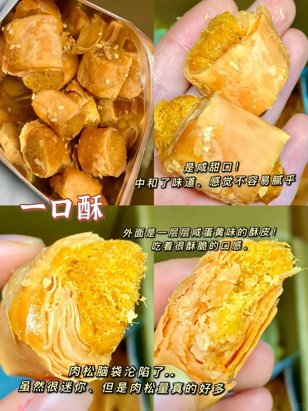 盘点那些在办公室活不过半天的零食