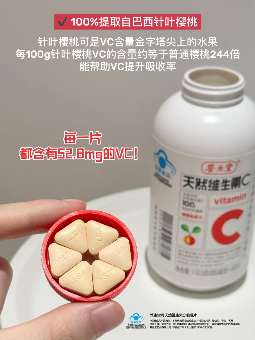 加班熬夜连轴转!没它真的顶不住啦~