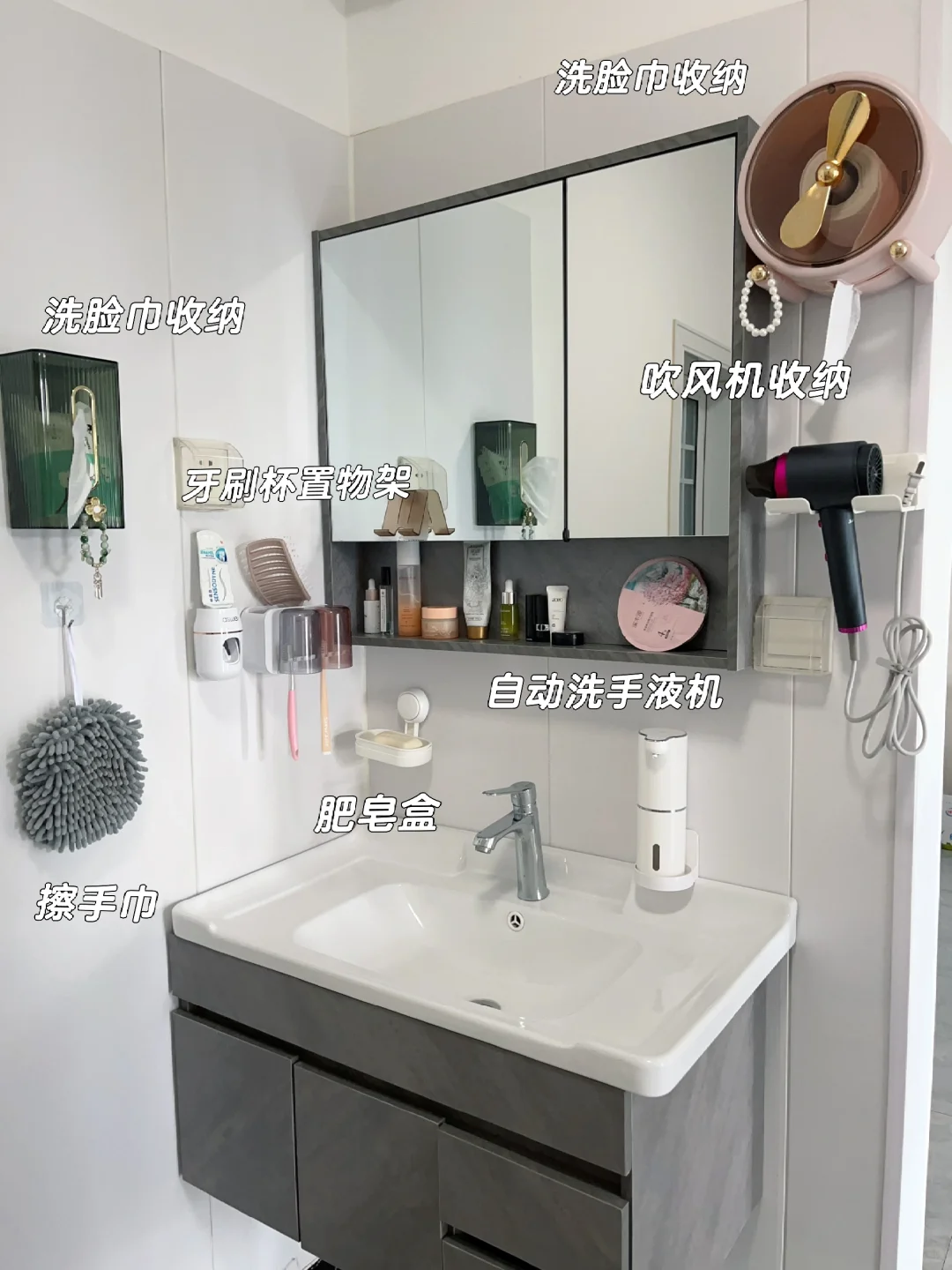 ?租房改造｜洗手间布置