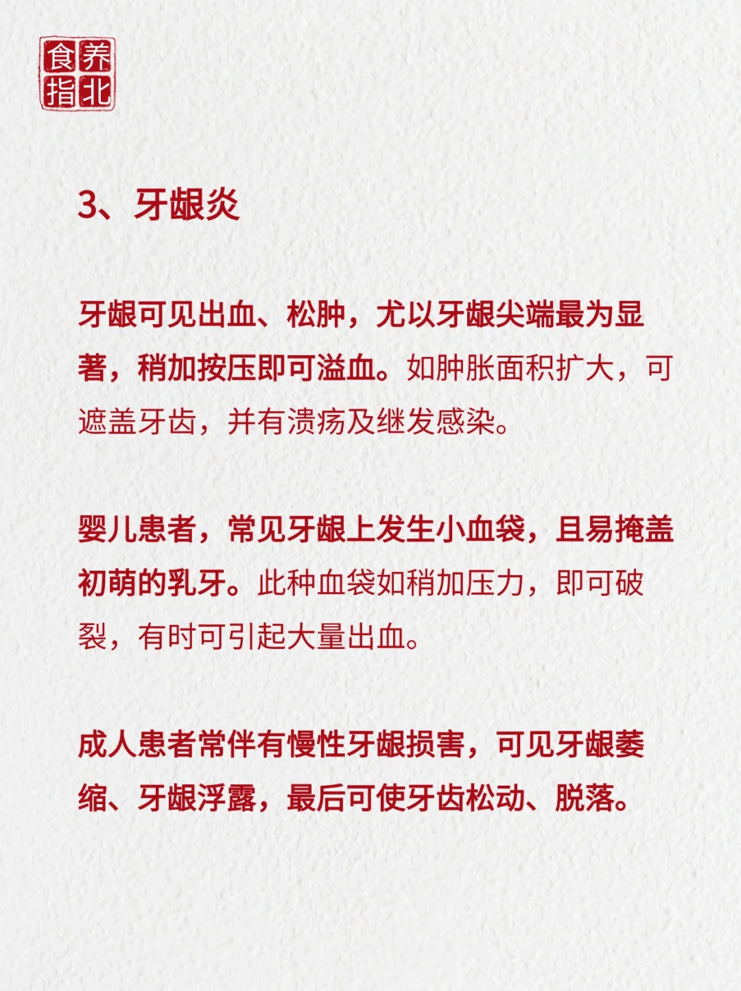 VC别瞎补!一篇说透缺/过量危害+正确吃法✨