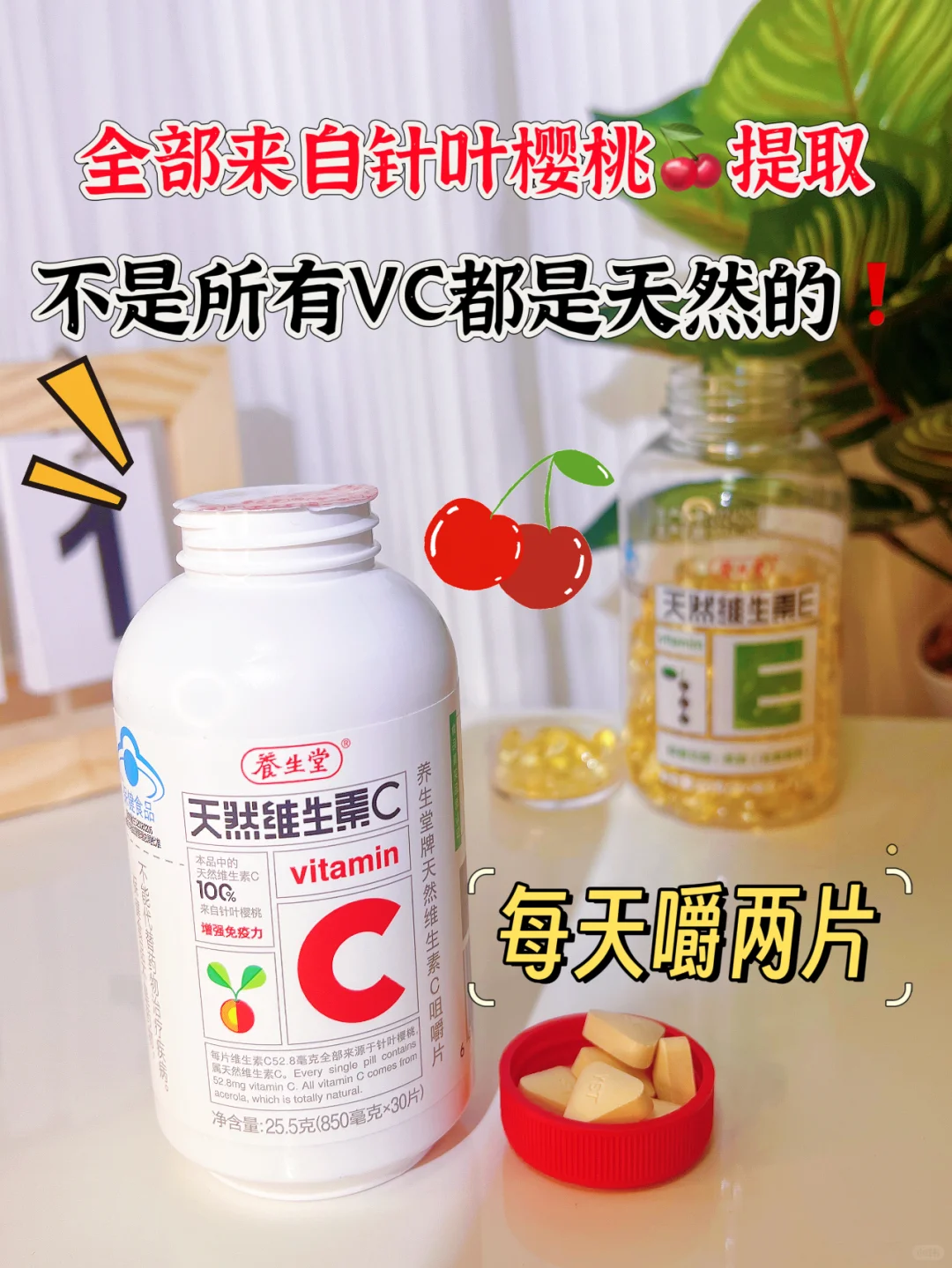 30+女性的美丽秘诀:两颗维生素,轻松变美