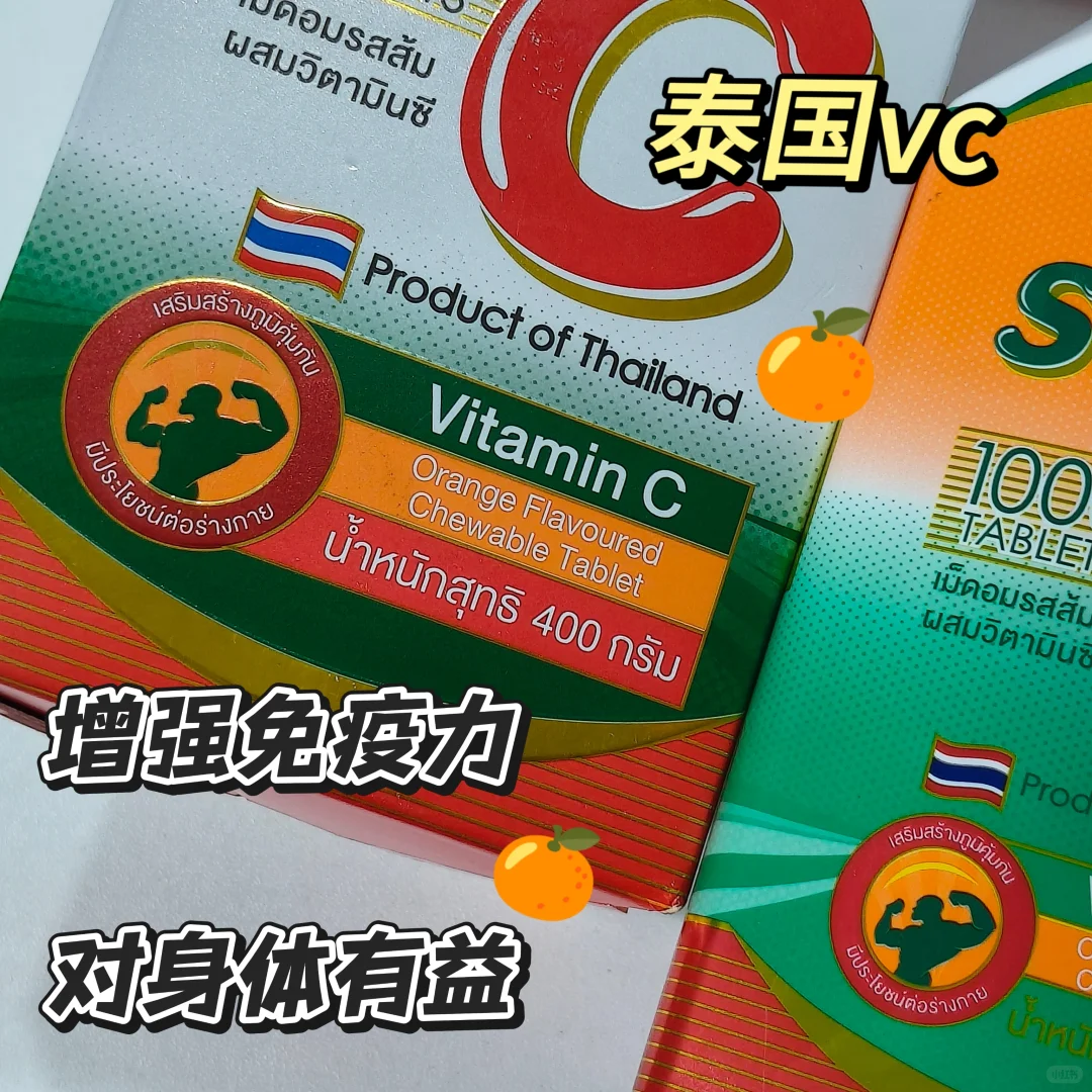 补vc选对的，不选贵的