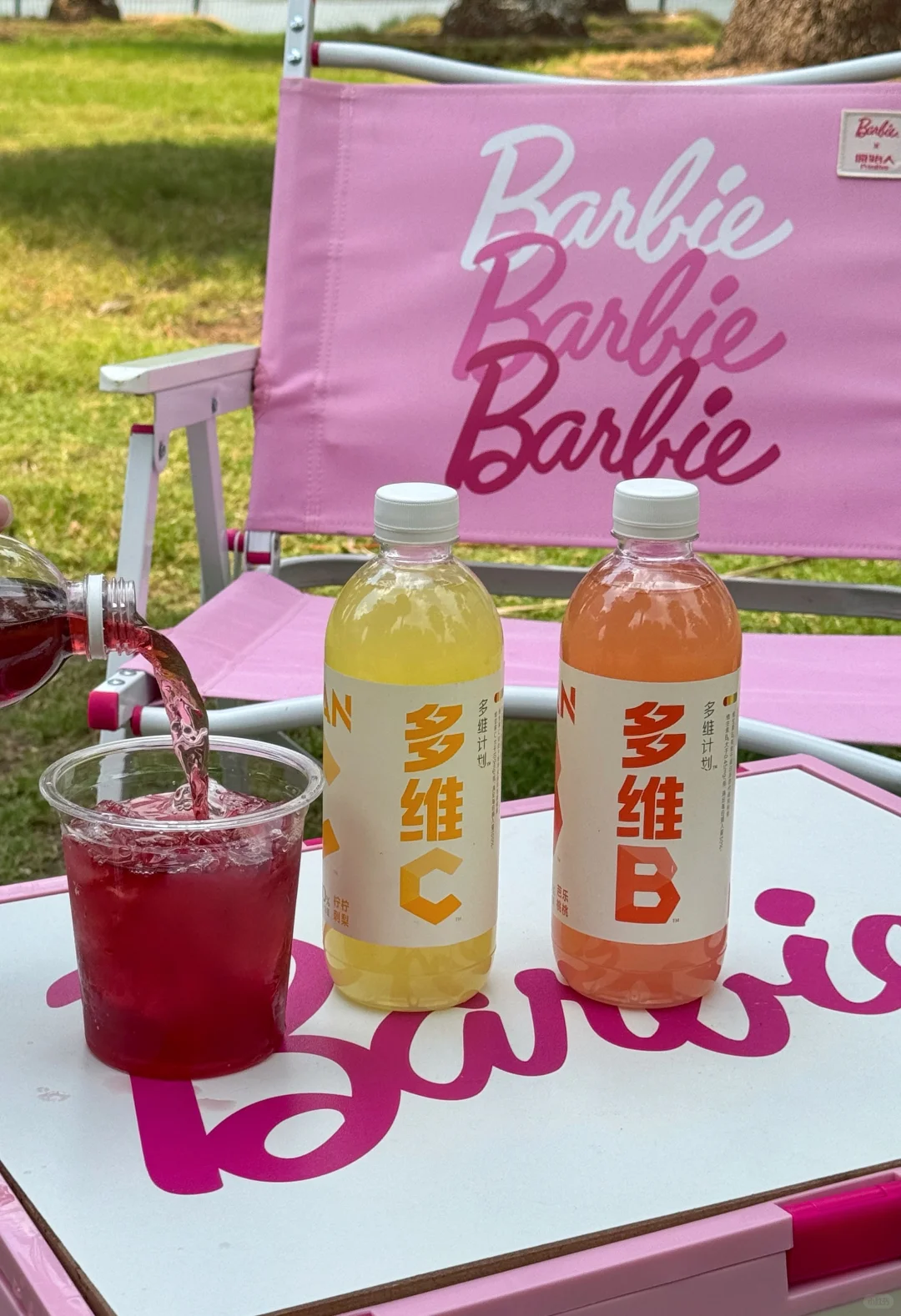 户外能量搭档✌️精准补充维B/C/E