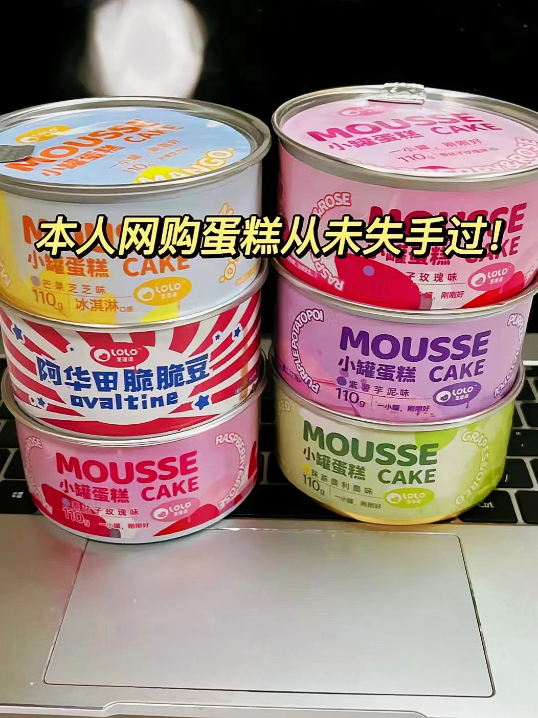 安利给全世界的宝藏零食！