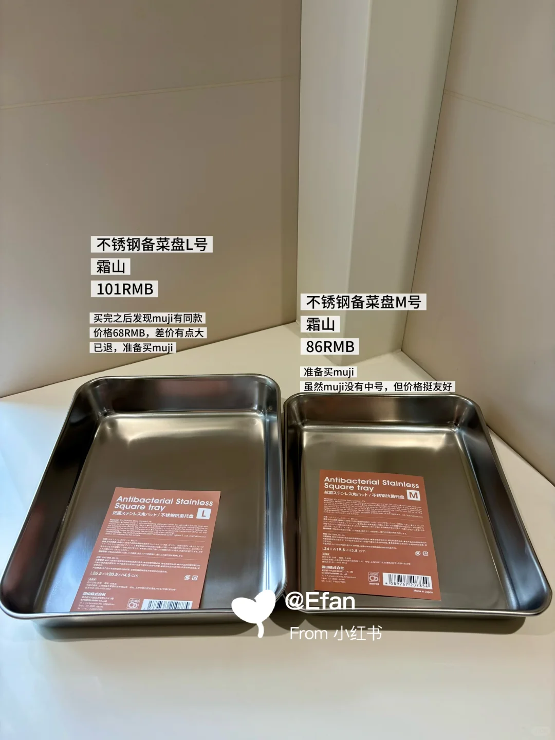 【无广】长期主义的厨卫用品买/退合集(一)