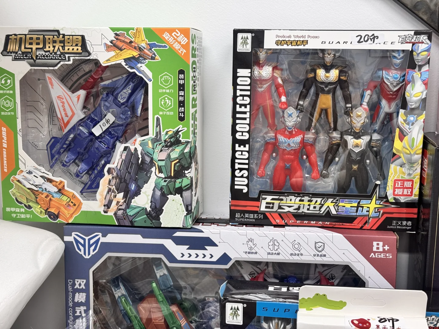 人均不超5r!教培学生礼物大合集男生版来咯!