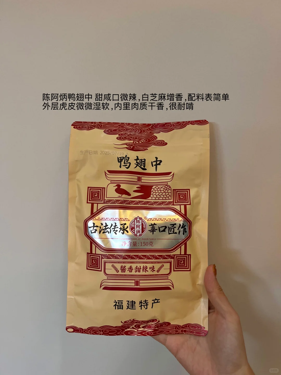 办公室回购零食大推荐?