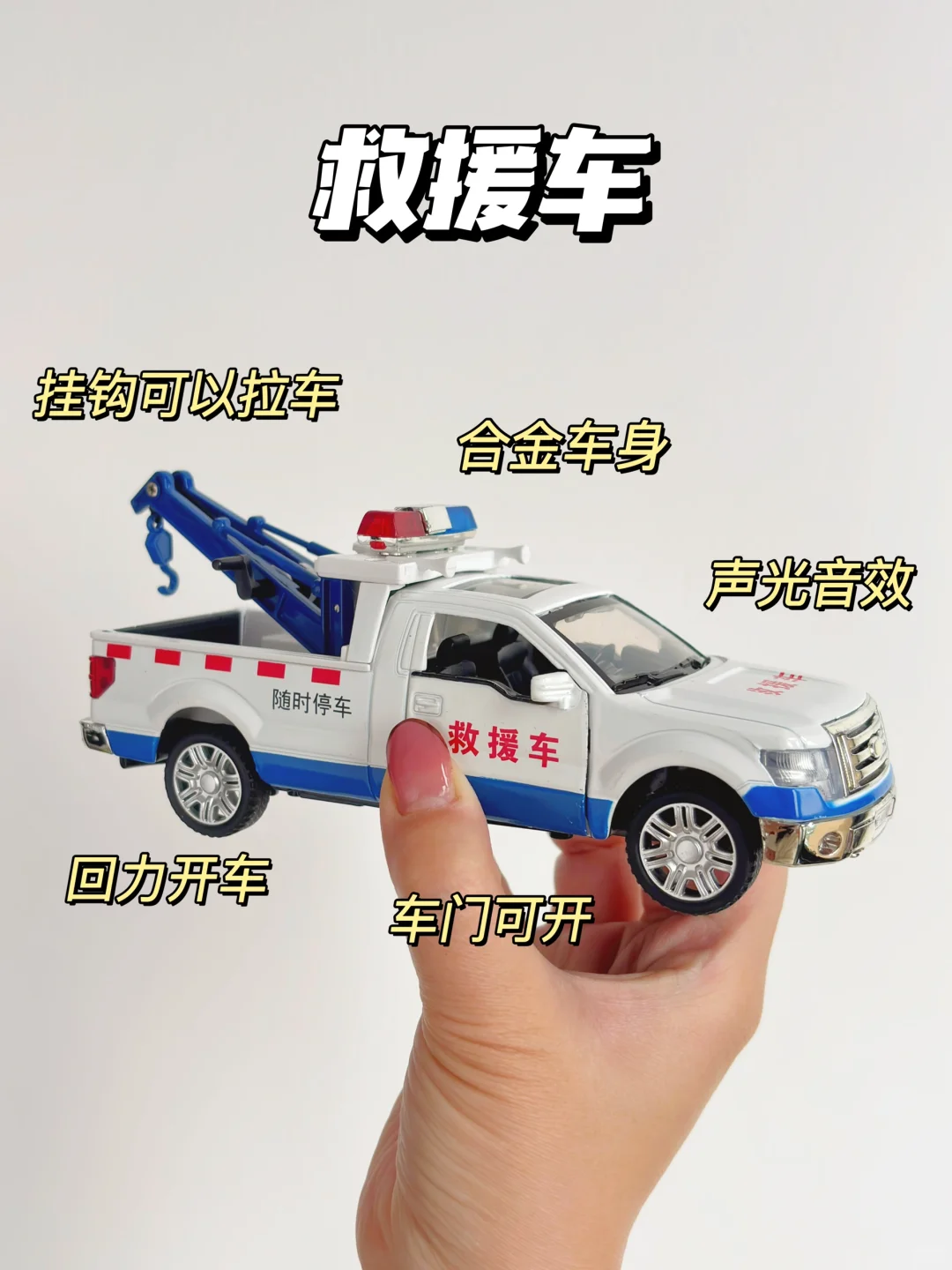 我宣布！本人在买玩具车方面从未失手