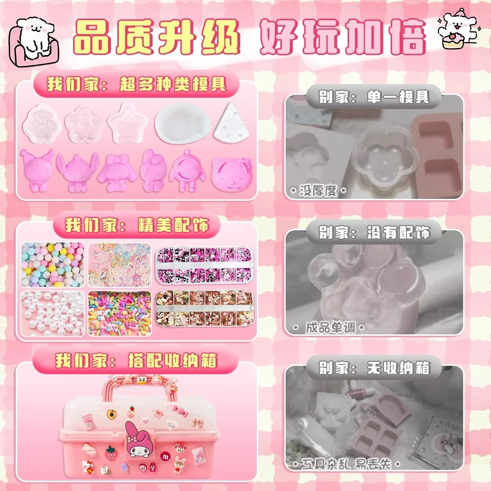 自制捏捏套装太好玩啦!