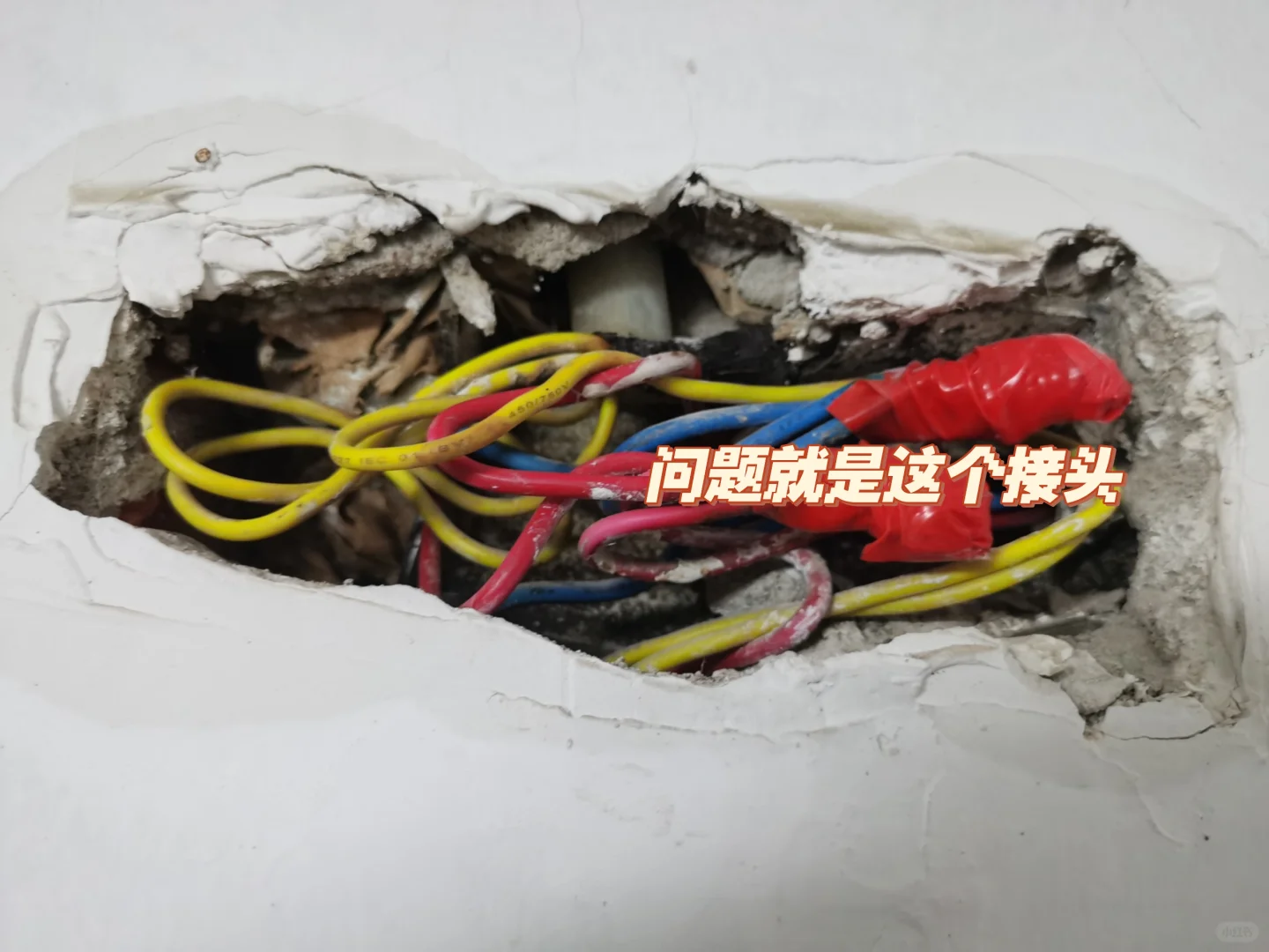 ⚡️国际庄小电工｜深夜攻坚！全屋停电