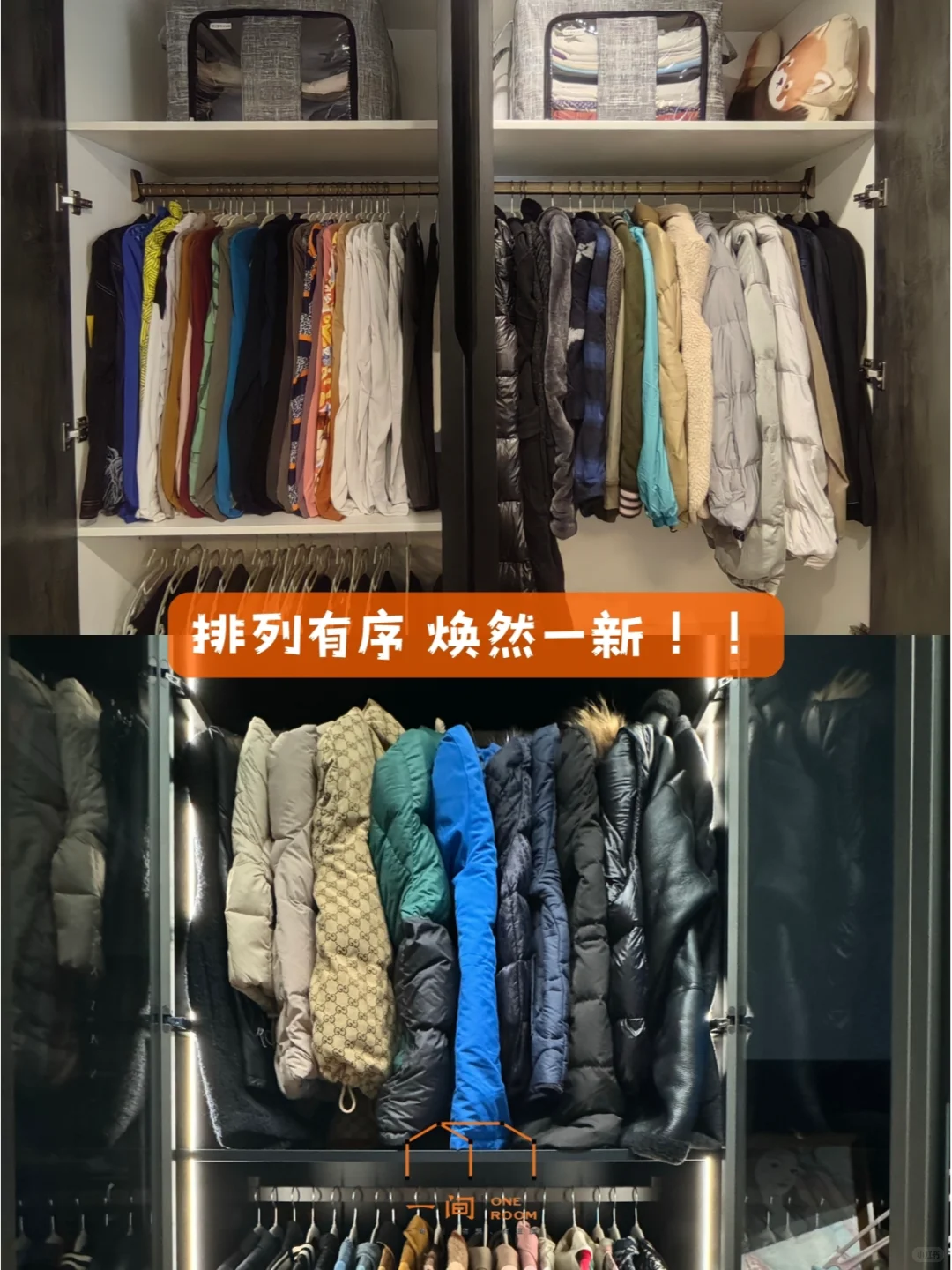 在成都?懒人必备的一站式收纳～