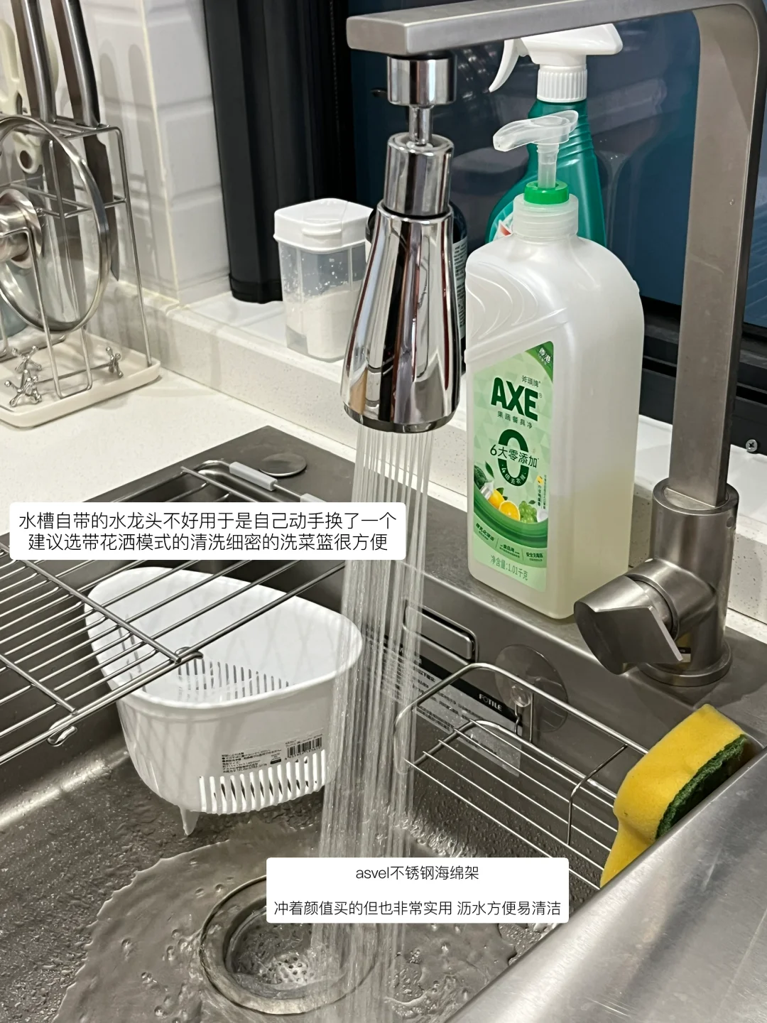 厨房好物分享 好看且实用