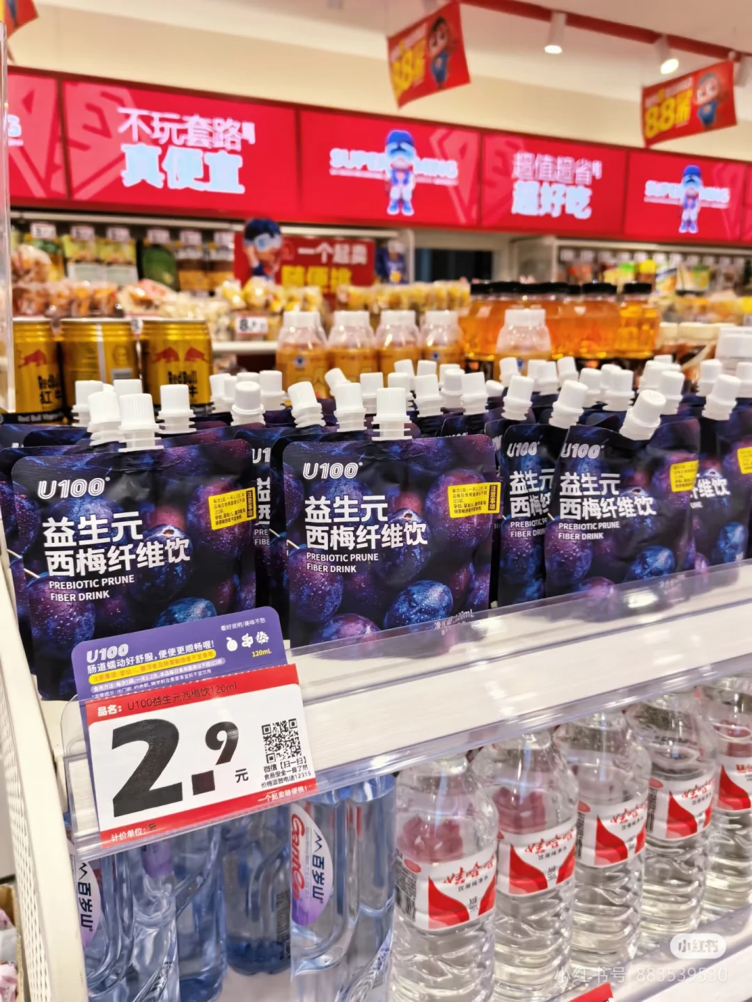 赵一鸣零食大测评‼️（不踩雷版❗️）