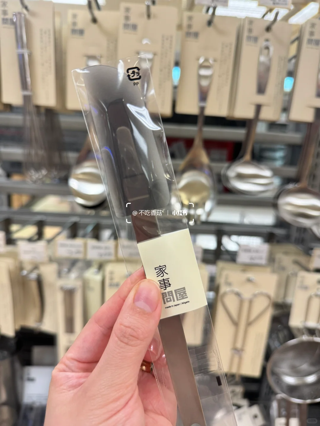 家事问屋的厨具比MUJI质感好太多