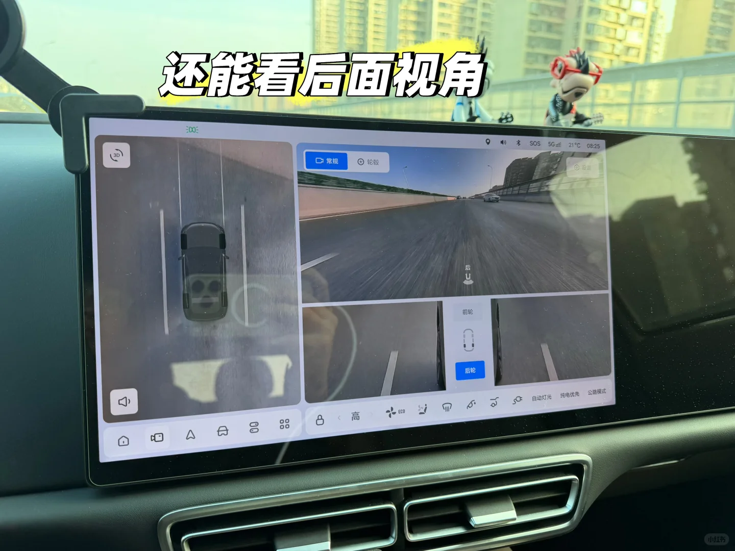 360+HUD+仪表盘 新手也能秒变老司机?