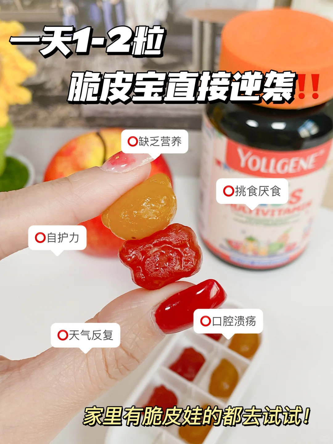 双11快递到手!儿童维生素成了我的安心丸